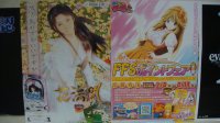 DSC00138.JPG